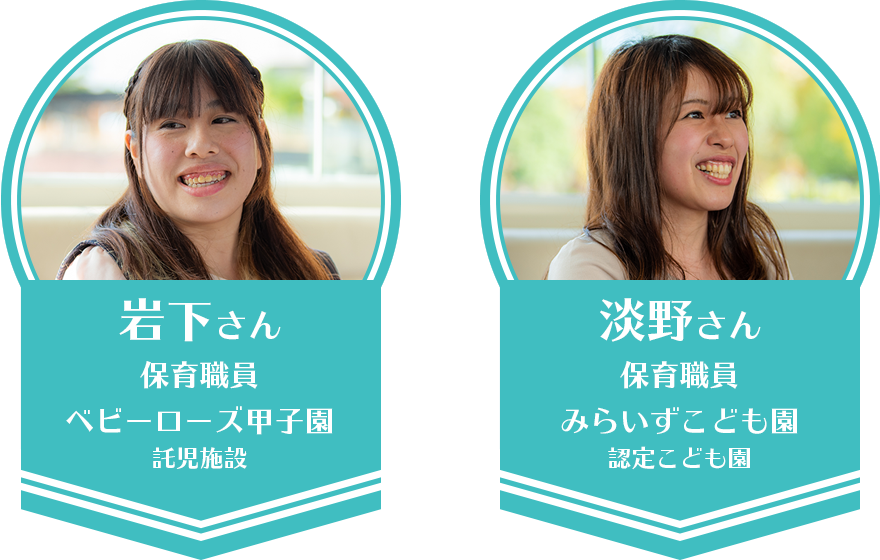 ローズ女子紹介・岩下さん・淡野さん